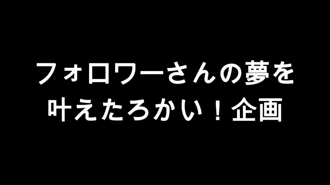 フォロワーさんと初めてのNTR（人妻まゆこの寝取られ記）